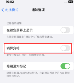 苹鼎城果维修分享iPhone主屏幕壁纸显得模糊怎么办