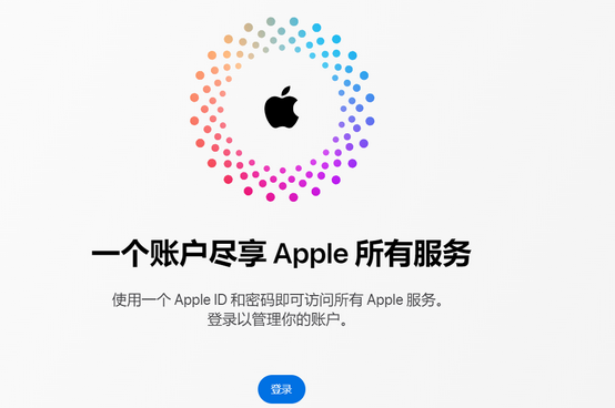 鼎城iPhone维修中心分享iPhone下载应用时重复提示输入账户密码怎么办 