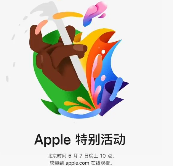 鼎城鼎城ipad维修服务点分享新款iPad Pro和iPad Air要来了