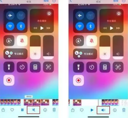 鼎城苹果15维修网点分享iPhone15录屏没有声音怎么办 