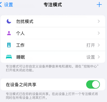 鼎城iPhone维修服务分享可在指定位置自动切换锁屏墙纸 