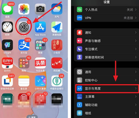 鼎城苹果15换屏服务分享iPhone15屏幕常亮怎么办 