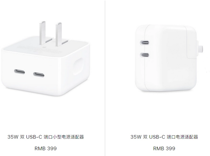 鼎城苹果15服务店分享iPhone15系列会不会有35W有线充电