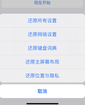 鼎城apple服务站点分享iPhone上个人热点丢失了怎么办