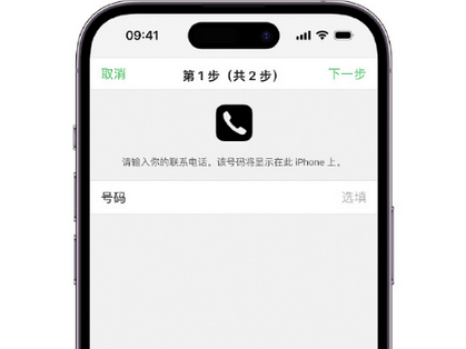 鼎城apple维修店分享如何通过iCloud网页查找iPhone位置