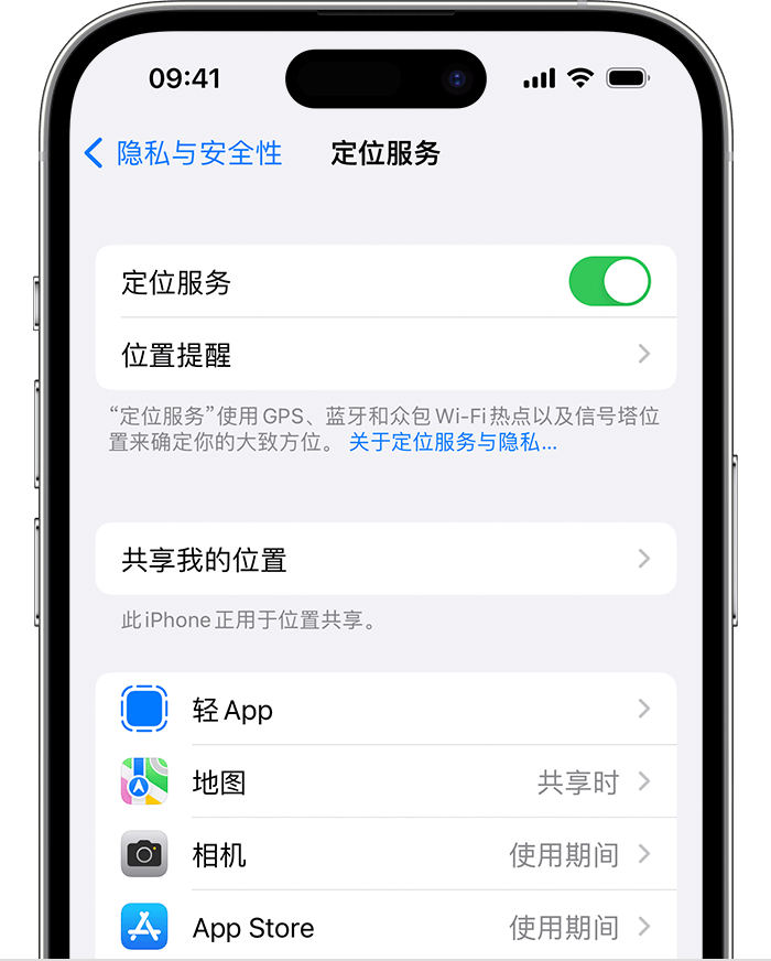 鼎城苹果维修网点分享如何在iPhone上阻止个性化广告投放 