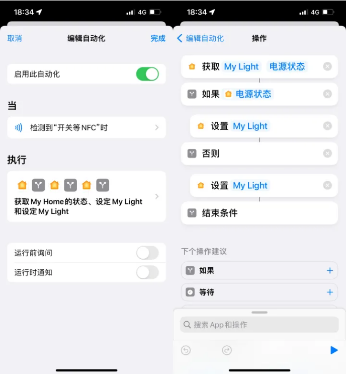 鼎城苹果14服务点分享iPhone14中NFC功能的使用场景及使用方法 