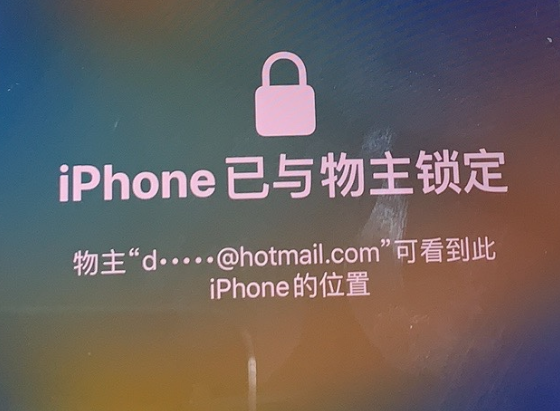 鼎城苹果维修分享iPhone登录别人的ID被远程锁了怎么办? 