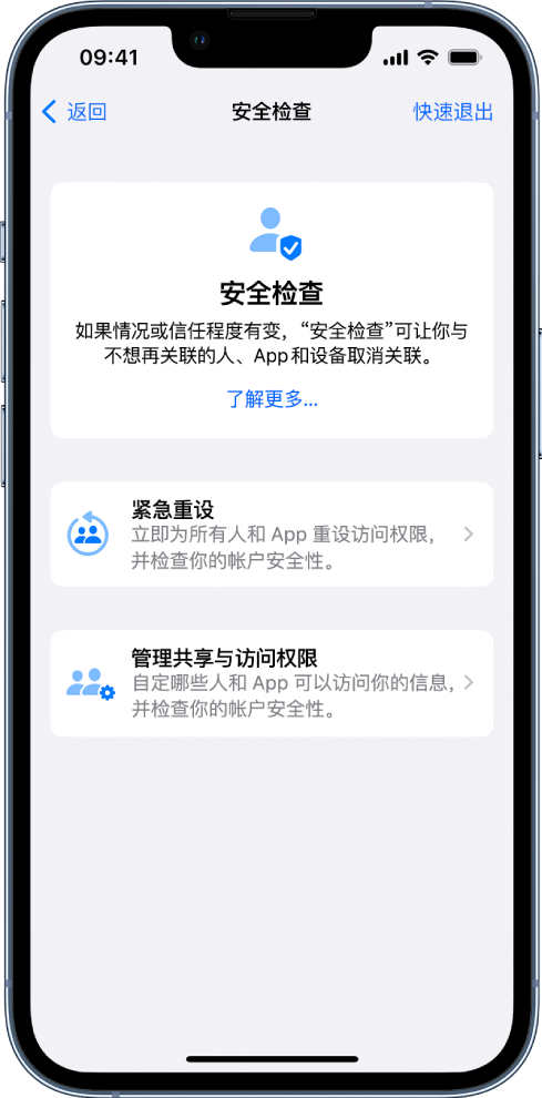 鼎城苹果手机维修分享iPhone小技巧:使用