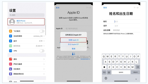 鼎城苹果维修网点分享:Apple ID有什么用?新手如何注册iPhone14 ID? 