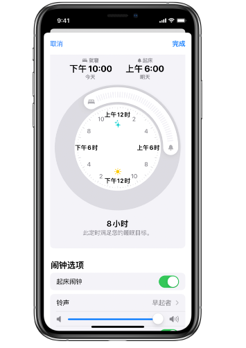 鼎城苹果14维修分享：iPhone14如何添加多个睡眠闹钟？ 