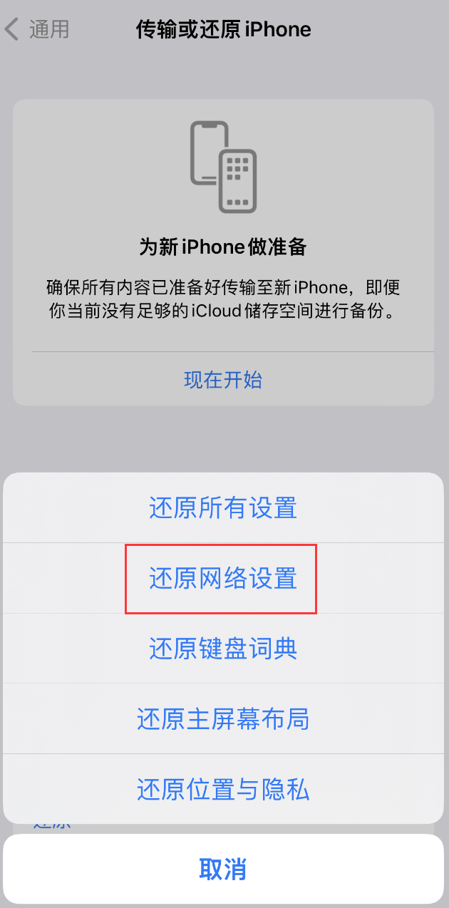 鼎城苹果手机维修分享：iPhone 提示 “SIM 卡故障”应如何解决？ 