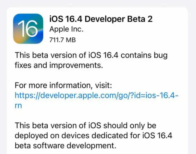 鼎城苹果手机维修分享：iOS16.4 Beta2升级建议 