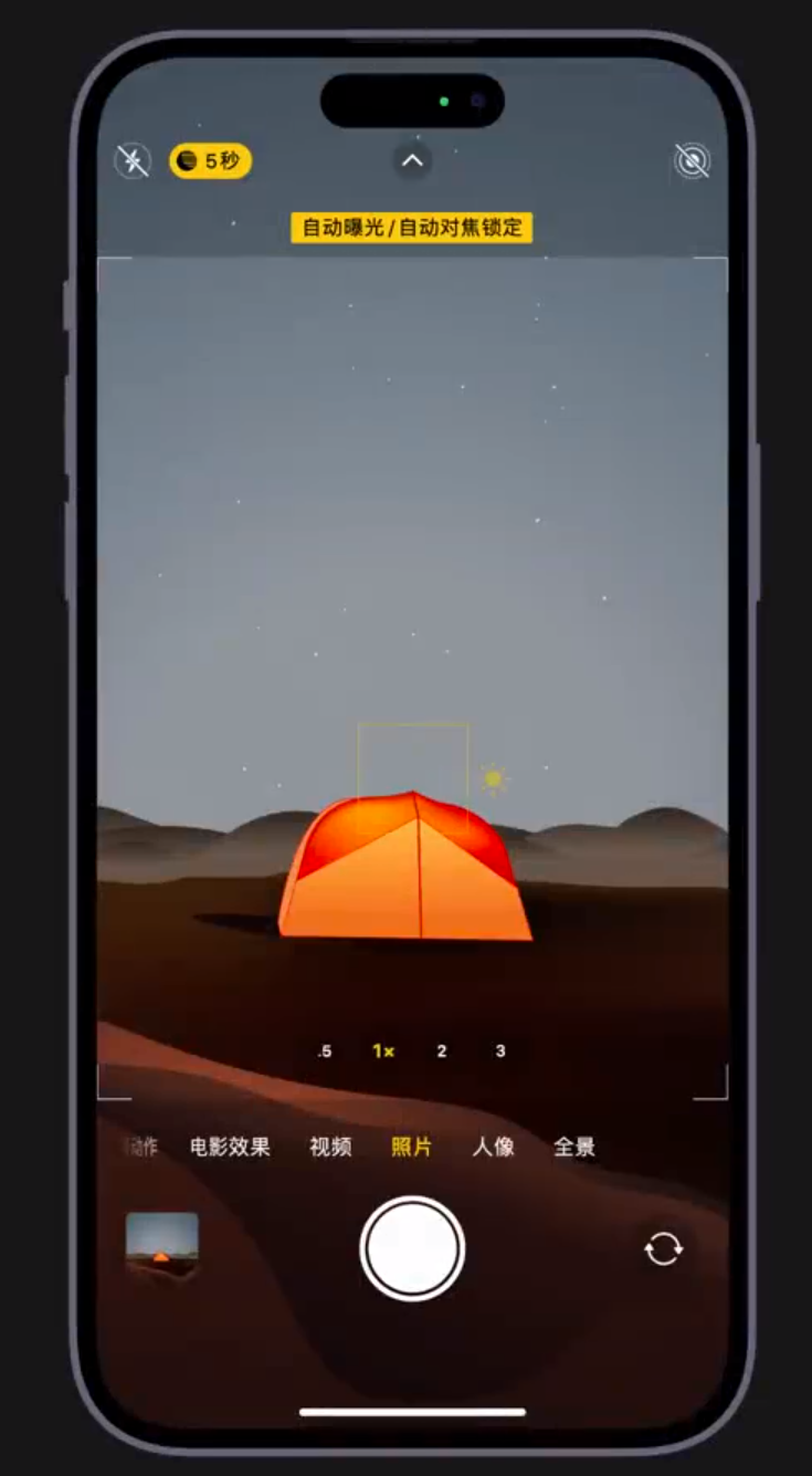 鼎城苹果维修网点分享小技巧：在 iPhone 上用“夜间模式”拍出大片感 