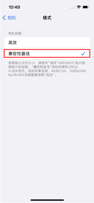 鼎城苹果14维修店分享iPhone14相机拍照不清晰，照片发黄怎么办 