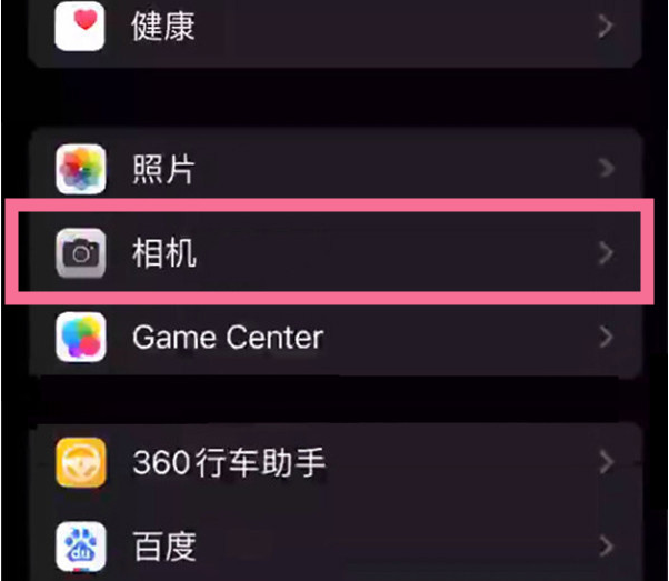 鼎城苹果14服务点分享iPhone14 开启音量键连拍的方法 