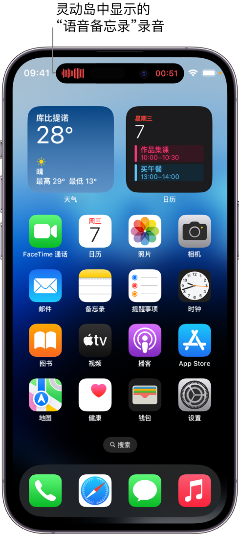 鼎城苹果14维修分享在 iPhone 14 Pro 机型中查看灵动岛活动和进行操作 