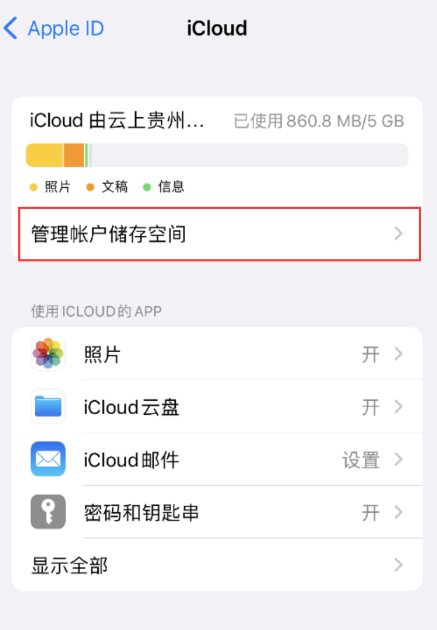 鼎城苹果手机维修分享iPhone 用户福利 