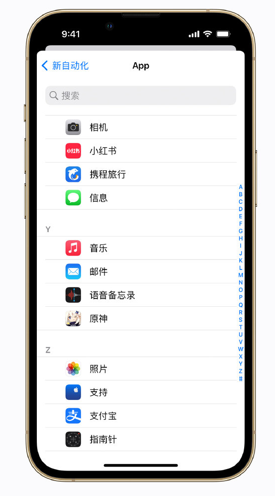 鼎城苹果手机维修分享iPhone 实用小技巧 