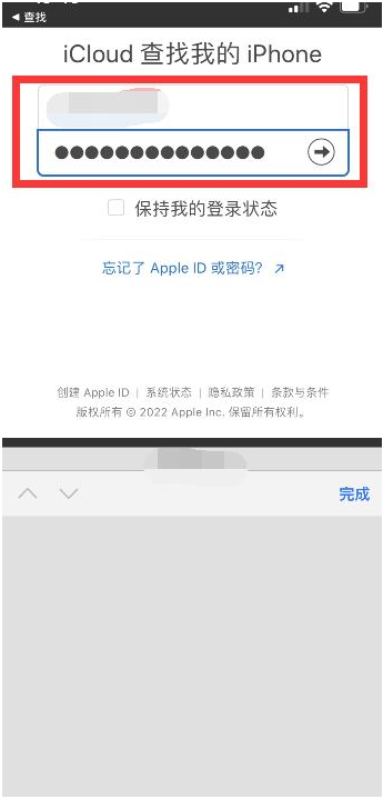 鼎城苹果13维修分享丢失的iPhone13关机后可以查看定位吗 