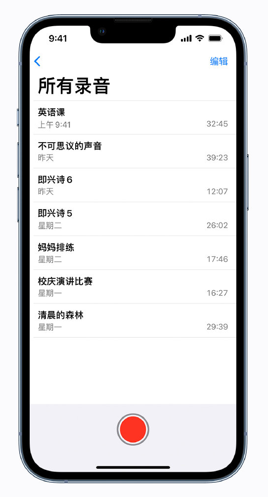 鼎城苹果手机维修分享最新屏蔽 iOS 16 更新描述文件已发布 