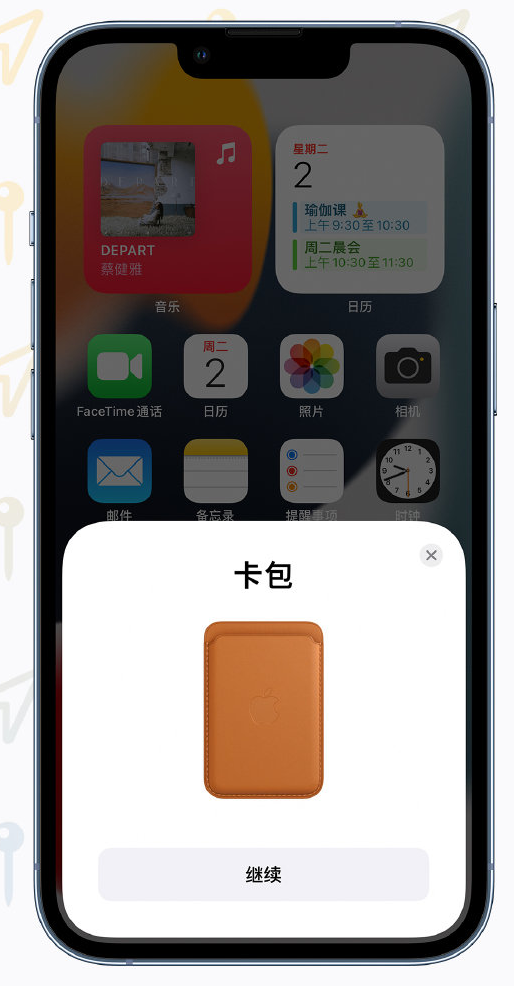 鼎城苹果手机维修分享iOS 15 “查找”应用有哪些改进 