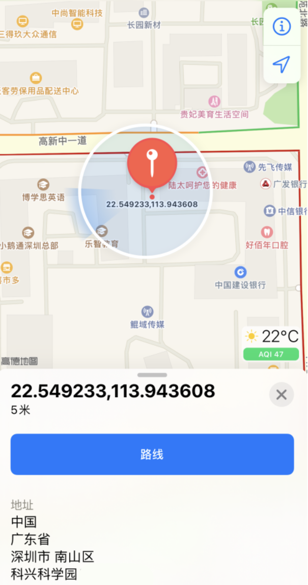 鼎城苹果手机维修分享iPhone 小技巧 