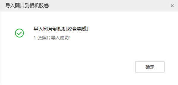 鼎城苹果手机维修分享如何将照片导入到 iPhone 13 