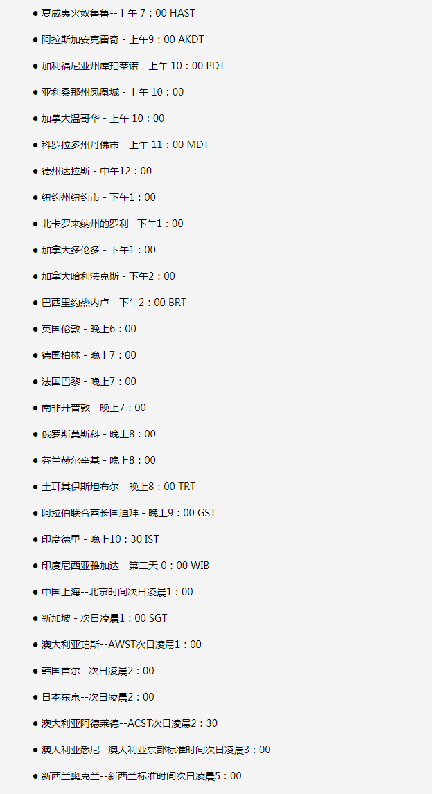 鼎城苹果手机维修分享如何在线观看苹果的iPhone 13发布会 