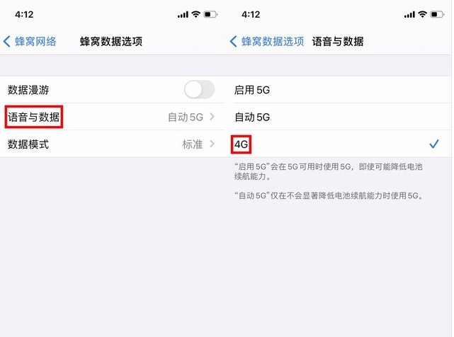 鼎城苹果手机维修分享iPhone使用5G更耗电吗 