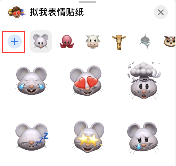 鼎城苹果手机维修分享iPhone 12 小技巧 