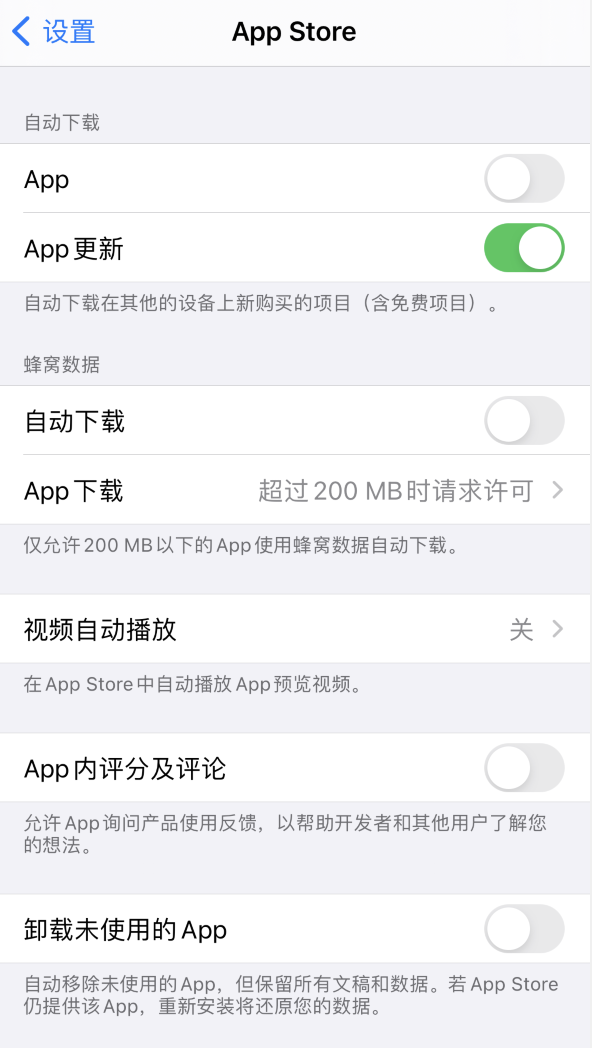 鼎城苹果手机维修分享iPhone 12 已安装的 App 为什么会又显示正在安装 
