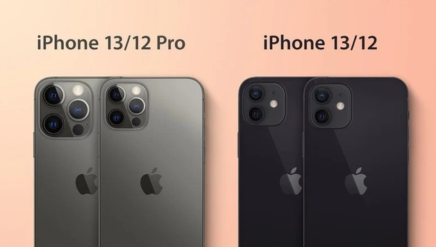 鼎城苹果手机维修分享iPhone 13 摄像头长什么样 