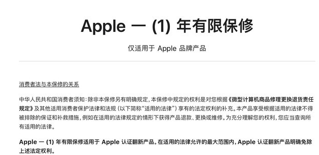 鼎城苹果手机维修分享苹果官翻机值得选购吗 