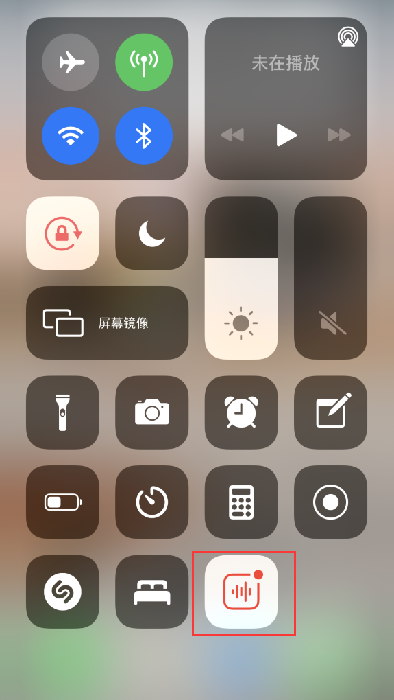 鼎城苹果手机维修分享iOS 14 隐藏功能 