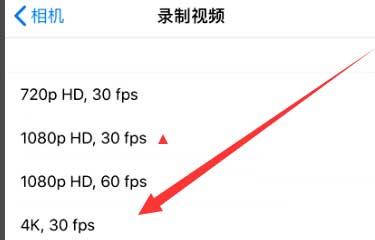 鼎城苹果手机维修分享iPhone12拍视频闪屏怎么办 