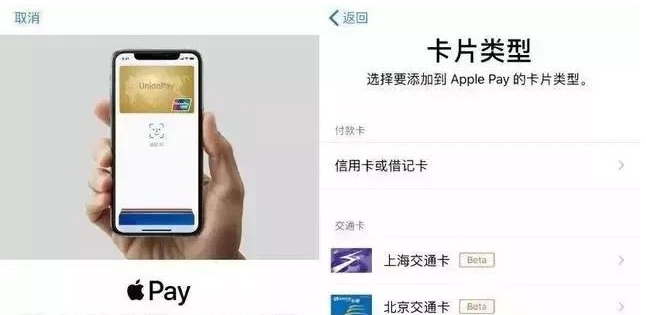 鼎城苹果手机维修分享iPhone12 手机NFC使用方法 