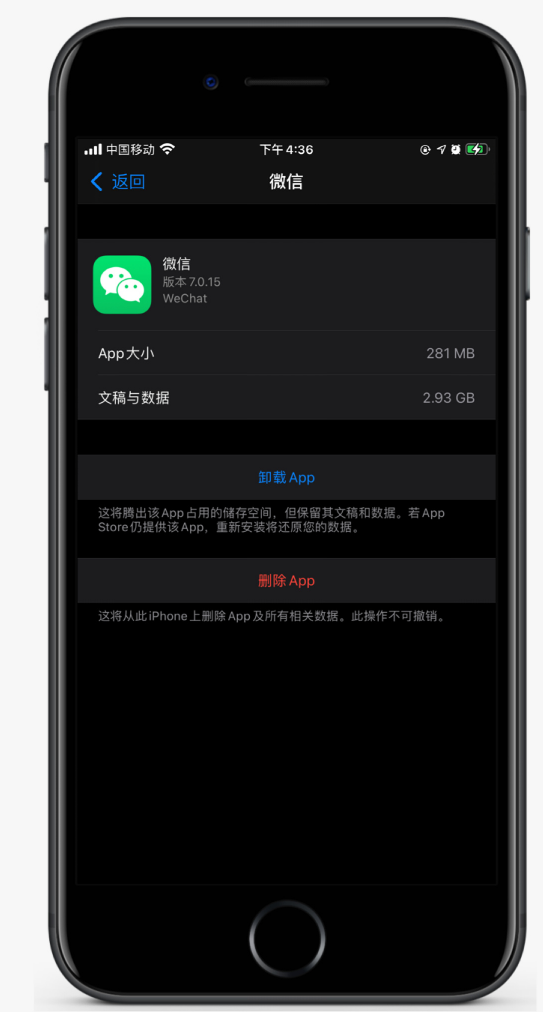 鼎城苹果手机维修分享如何清理 iPhone12中的「其他」 