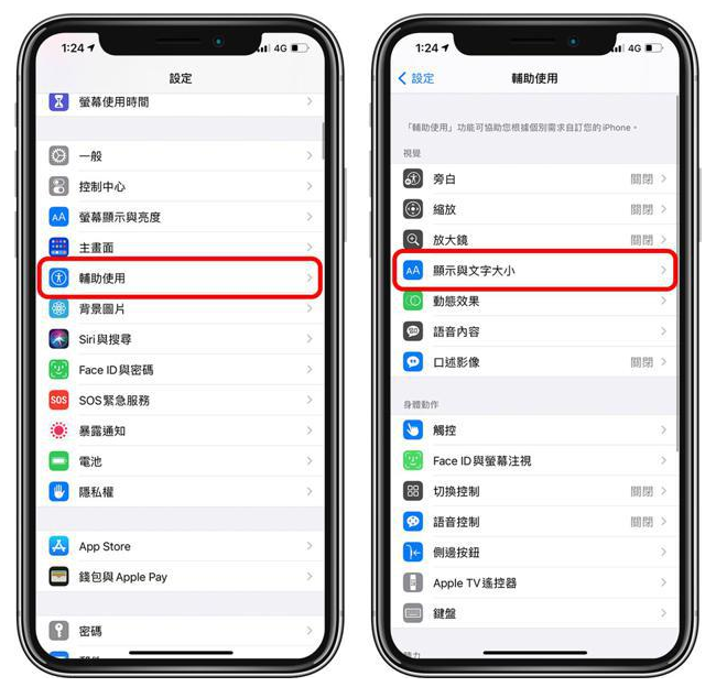 鼎城苹果手机维修分享 iPhone屏幕变黄解决办法 