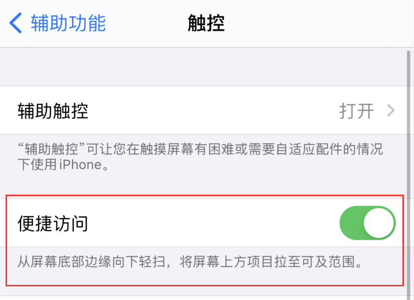 鼎城苹果手机维修分享iPhone 12 小技巧 