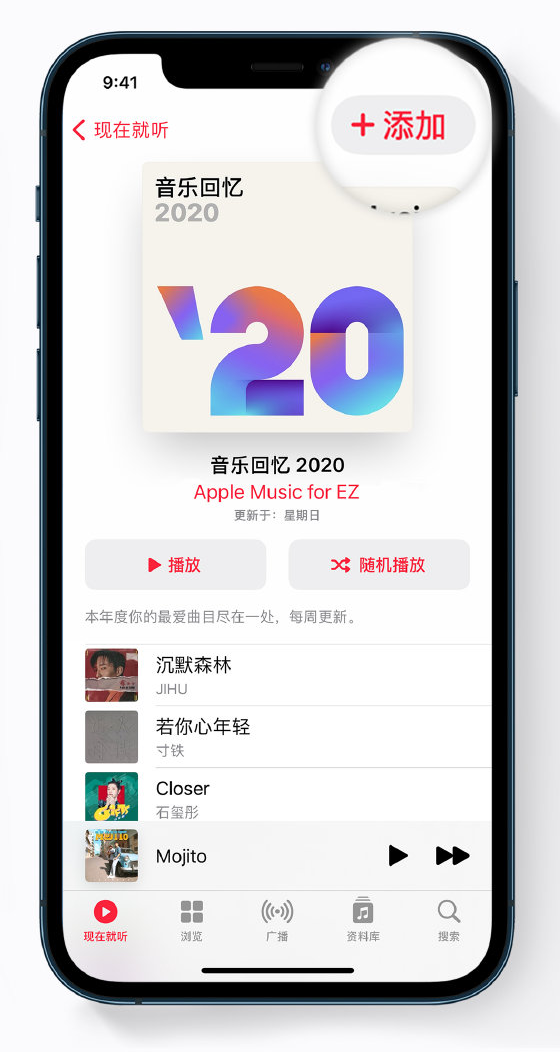 鼎城苹果手机维修分享如何在 Apple Music 中查看过去一年听的歌 