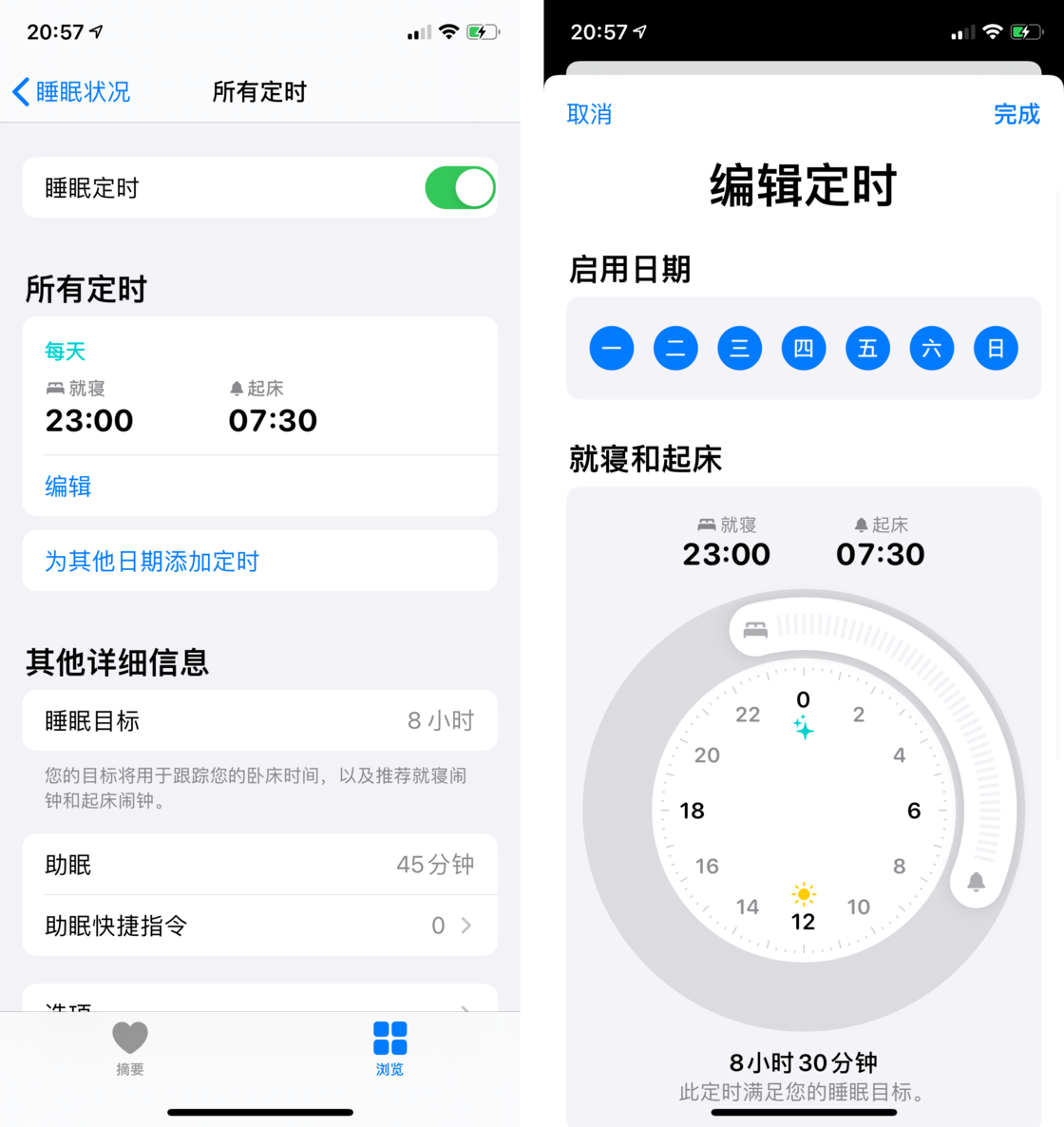 鼎城苹果手机维修分享watchOS 7 教程 