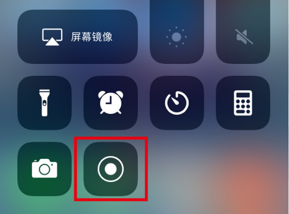 鼎城苹果手机维修分享iPhone12录屏方法教程 