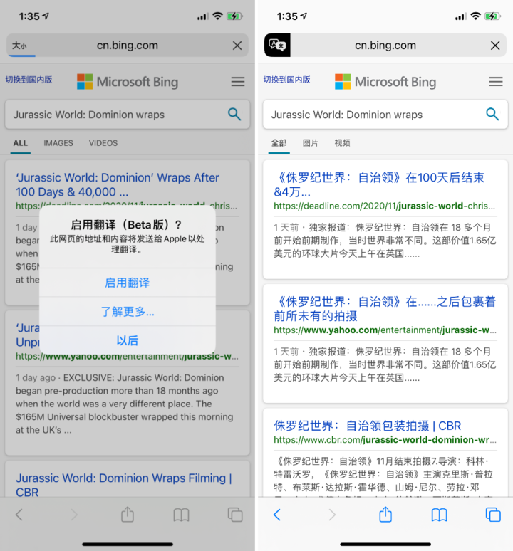 鼎城苹果手机维修分享iOS 14.2 教程 