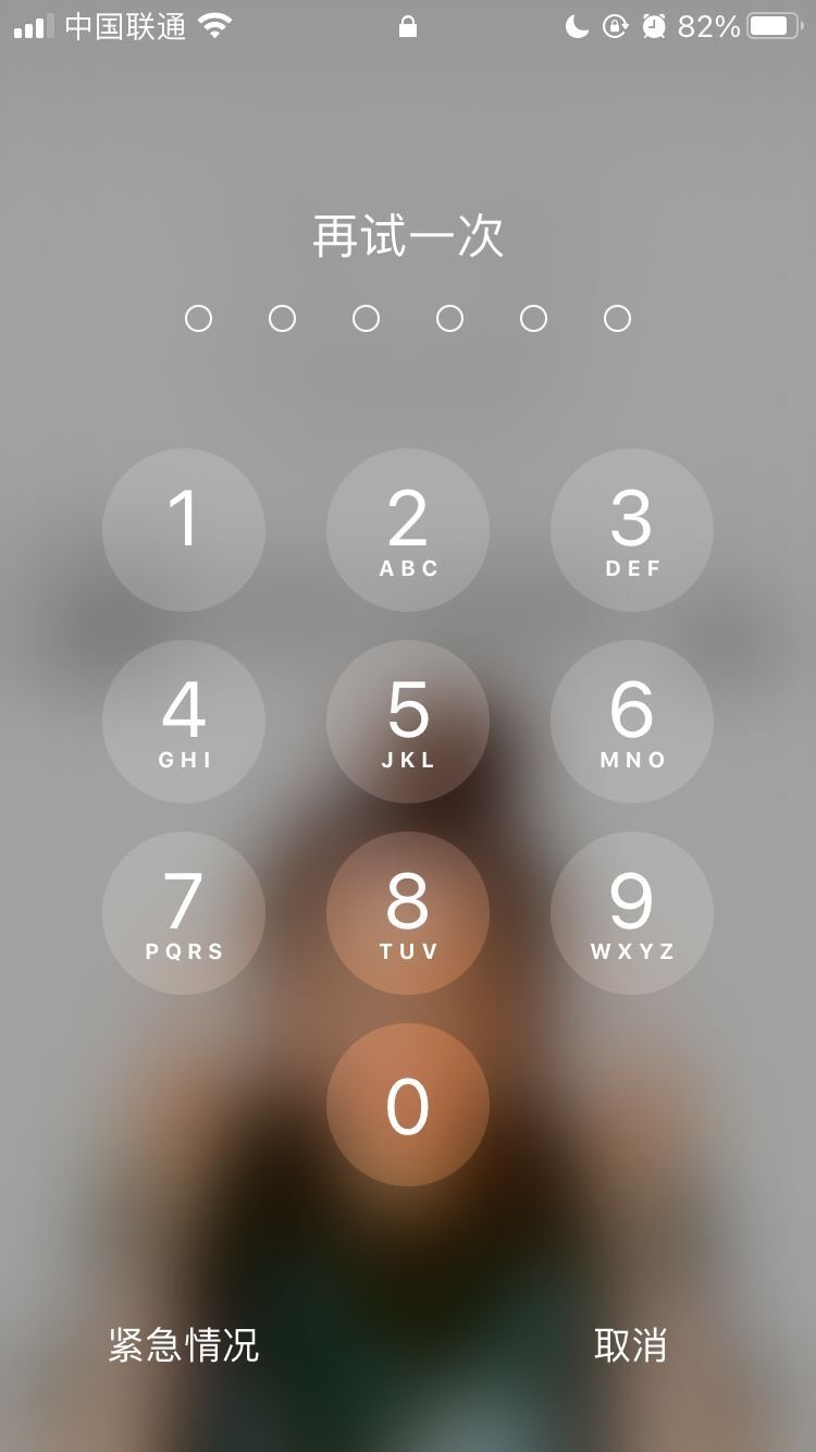 鼎城苹果手机维修分享iPhone手机丢失后时间怎么做最安全 