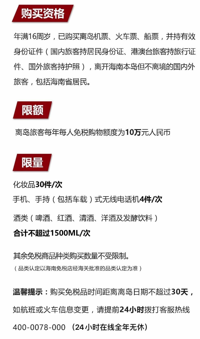 鼎城苹果手机维修分享琼版 iPhone 12 售价 4784 元起，如何才能买到 